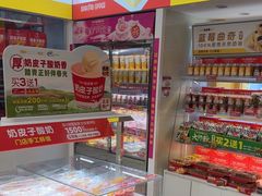 -味多美蛋糕(东直门店)