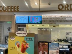 -哈根达斯(武汉天地店)