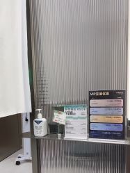 -润复丝·泽发防脱头皮管理