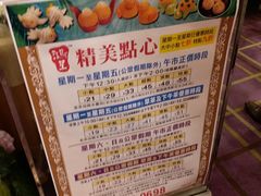 -鸿星海鲜酒家(格兰中心店)