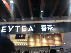门面-喜茶(上海正大广场店)
