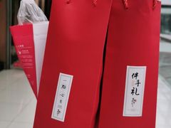 -京华烟云·北京烤鸭(领展购物广场·中关村店)