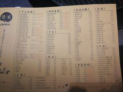 -景家大乾烤肉(新村十区店)