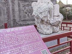 -盛世南宫影视城(北普陀影视城)