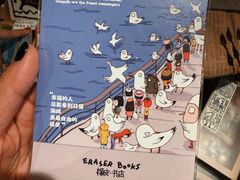 -橡皮书店(翠湖北路店)