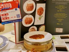 -全聚德(上海首店浦东店)