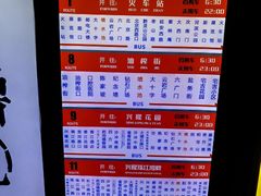 -怪噜范·老贵阳街头名小吃(汇金星力城店)