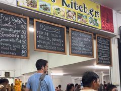-Kat's Kitchen