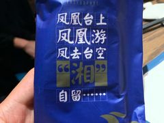 -凤凰湘语·湘粤鲜融(浦东旗舰店)