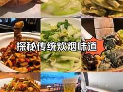 -老湘村·湖南土菜(天河维多利店)