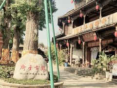 -崇州市街子古镇