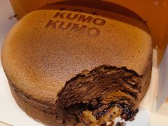-KUMO KUMO甜品·冰淇淋(深圳壹方城店)