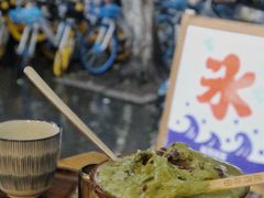 -WONDER ICE 萬得冰田(建設路总店)
