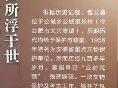 -包公祠