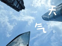-花园5號餐厅