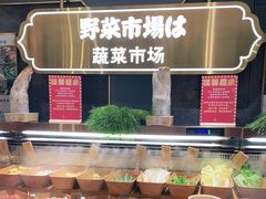 -一绪に寿喜烧(荟聚店)