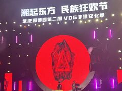 -武汉园博园(武汉自然博物馆)
