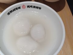 -朱新年·苏式汤团·面点(北寺塔店)