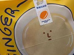 -泽田本家·铜锣烧(环贸店)