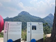 -沂蒙山旅游区云蒙景区(蒙山国家森林公园)