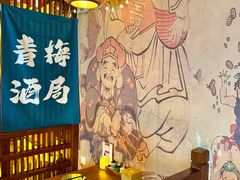-鸟泉居酒屋·烧鸟·酒馆(百子湾店)