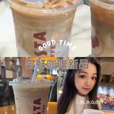 夏日必备冰拿铁