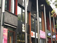 -81bakery(关山路店)