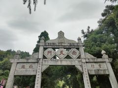 -南岳衡山风景名胜区