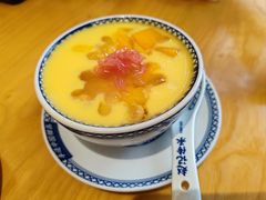 -赵记传承·中式甜品(深圳福田皇岗村店)