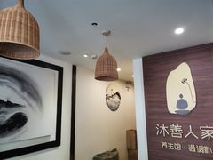 -沐善人家中医·推拿·理疗·三伏灸(新洲店)