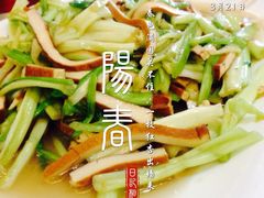 iphone_upload_pic-金陵后厨·南京菜(新街口秣陵路店)