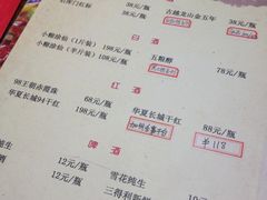 菜单-虾满堂(金平路店)
