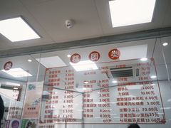 -常州糕团店(北大街新世纪商城店)