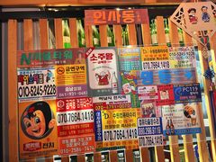 -槿Story·韩国料理(望京韩国美食城店)