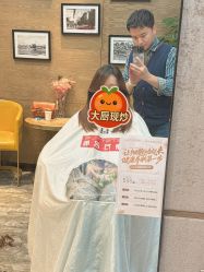 -東方名剪·ETSTYLE