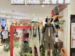 -大商麦凯乐(大连总店)