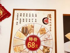 -九大簋家宴(北京路店)