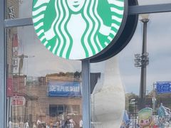 -星巴克(舟山蜈蚣峙店)