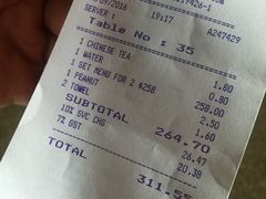 账单-无招牌海鲜餐厅(怡丰城店)