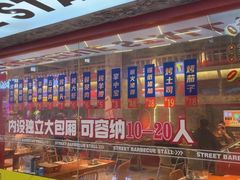 -神府路壹号·海鲜烧烤排档(三坊七巷店)