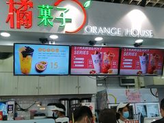 -橘菓子·果茶专家(直通车店)