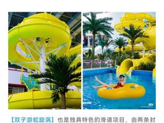 -温都水城·水梦奇缘