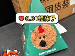 -新奥购物中心
