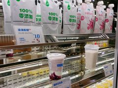 -白色日记·手作酸奶(麦凯乐店)