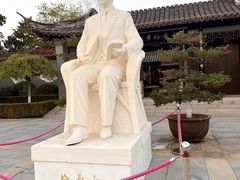 -梅园