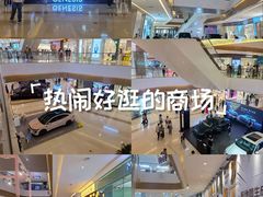 -天河城购物中心