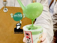 龙井抹茶酪酪-LELECHA乐乐茶(百货大楼店)