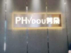 点击看大图 -芳朵美容养生SPA