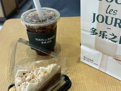 -多乐之日(颐堤港店)