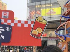 -鳗事鱼意·活鳗現烤专门店(富力海珠城店)